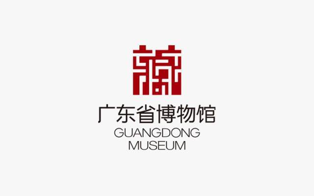 山东博物馆的logo脱胎于其新馆的建筑造型,下方书法字体则由郭沫若所