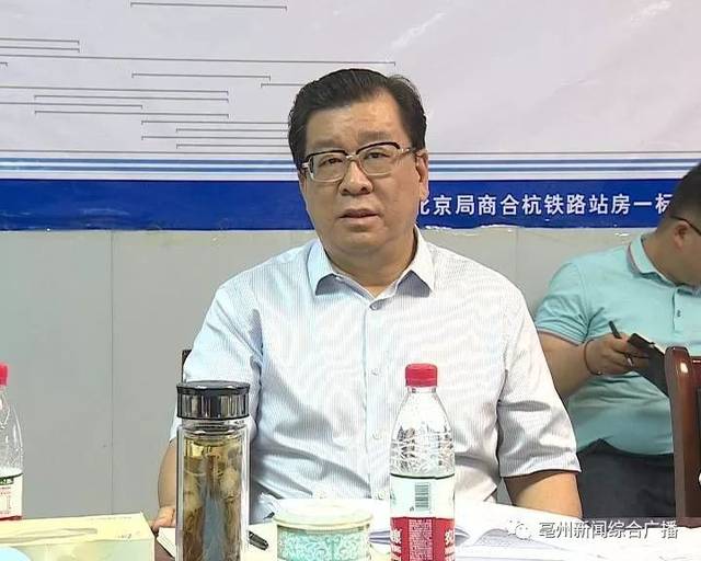 亳州人的高铁梦,机场梦 杜延安很牵挂.