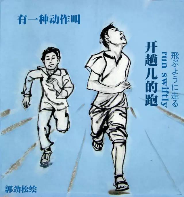 乐山话,全中国唯一要靠翻译才懂得起的话!看懂