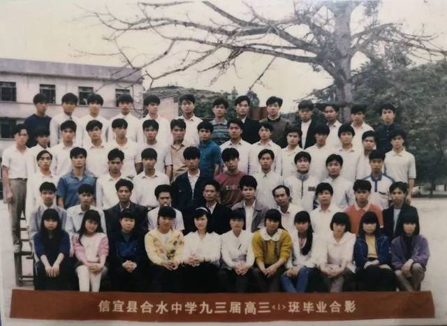 合水中学90年周年校庆!同桌的你还好吗?