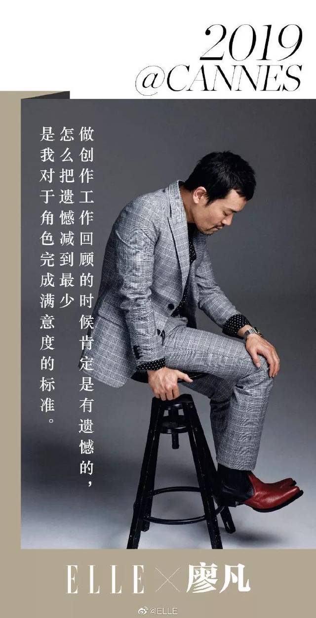 胡歌、桂纶镁、廖凡和万茜聚会,谁最有戏?