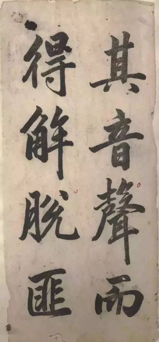 八雅轩丨【八雅墨缘】北派楷书一代名家,字压关东!