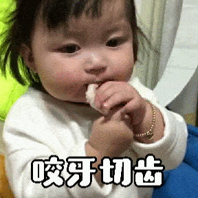 【搞笑表情包小师妹宣】 罗熙小师妹宣下场表情