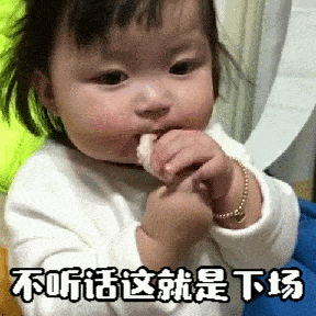 罗熙表情包|咱也不知道,咱也不敢问