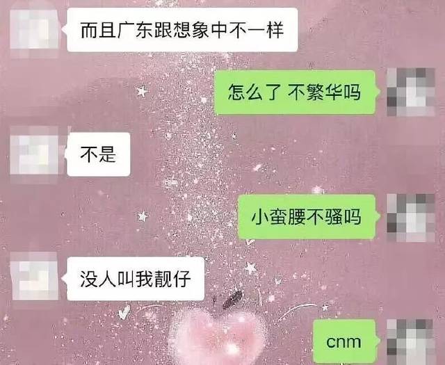 如何假装自己有对象,这是别人绝对猜不到的操作