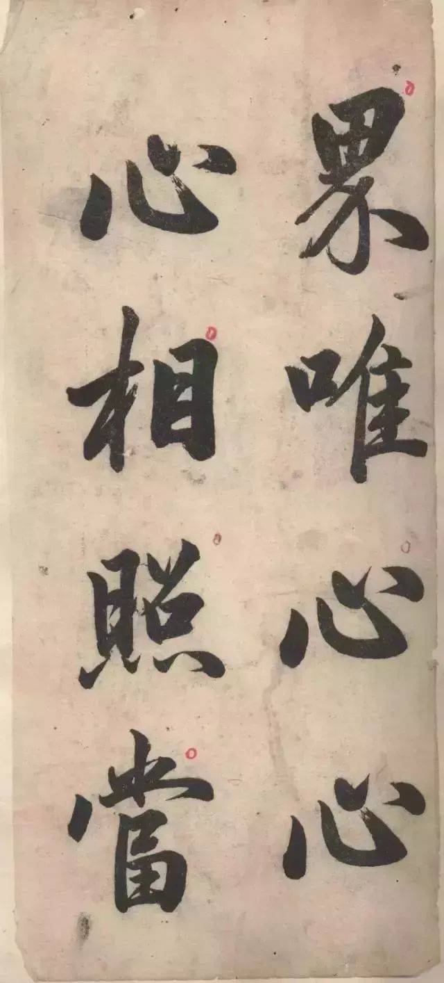 八雅轩丨【八雅墨缘】北派楷书一代名家,字压关东!