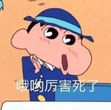 一级棒の壁纸/头像/表情包,好看死辣!