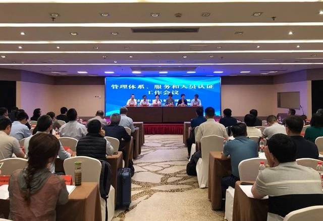 百检检测：陕西注销142家检验检测机构资质