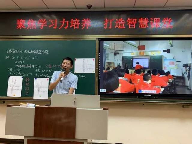 福州第十六中学市级观摩周系列报道| 教有所获,研有所得——十六中