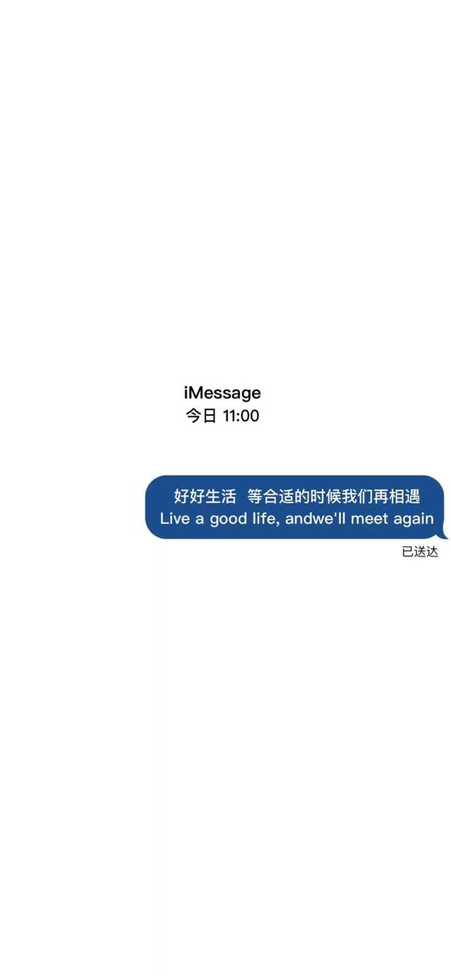 壁纸| imessage 聊天对话样式的有趣壁纸