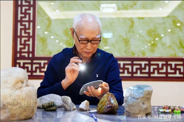 著名珠宝专家,业界尊称"翡翠王" 曾担任中国宝玉石协会玉石分会副会长