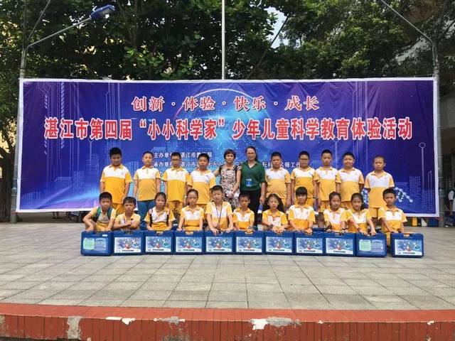 湛江一中培才学校 湛江第二十七小学