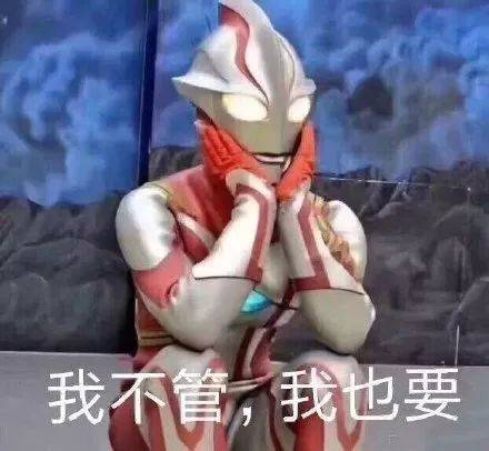 一级棒の壁纸/头像/表情包,好看死辣!