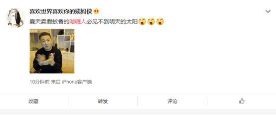 最近很火的表情包咖喱人不要了?中咖喱人