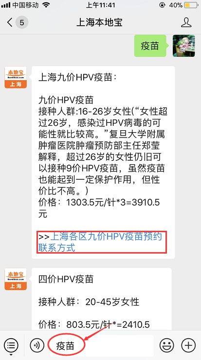 都不能超过27岁哦,如果你第三针还未接种,已经27岁,那么医生姐姐就不