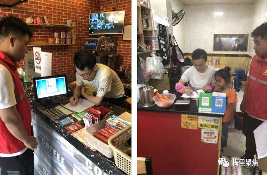 扫黑除恶,梅村凯利公社在行动!