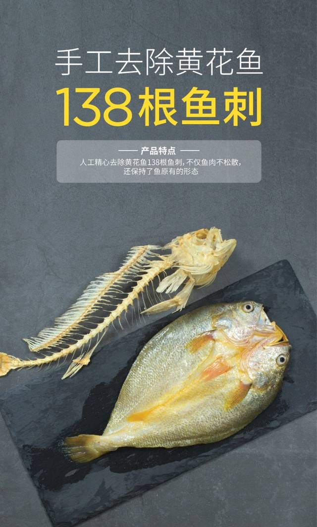 海上号研发团队对黄花鱼,海鲈鱼的生理构造进行多次解剖分析,掌握不