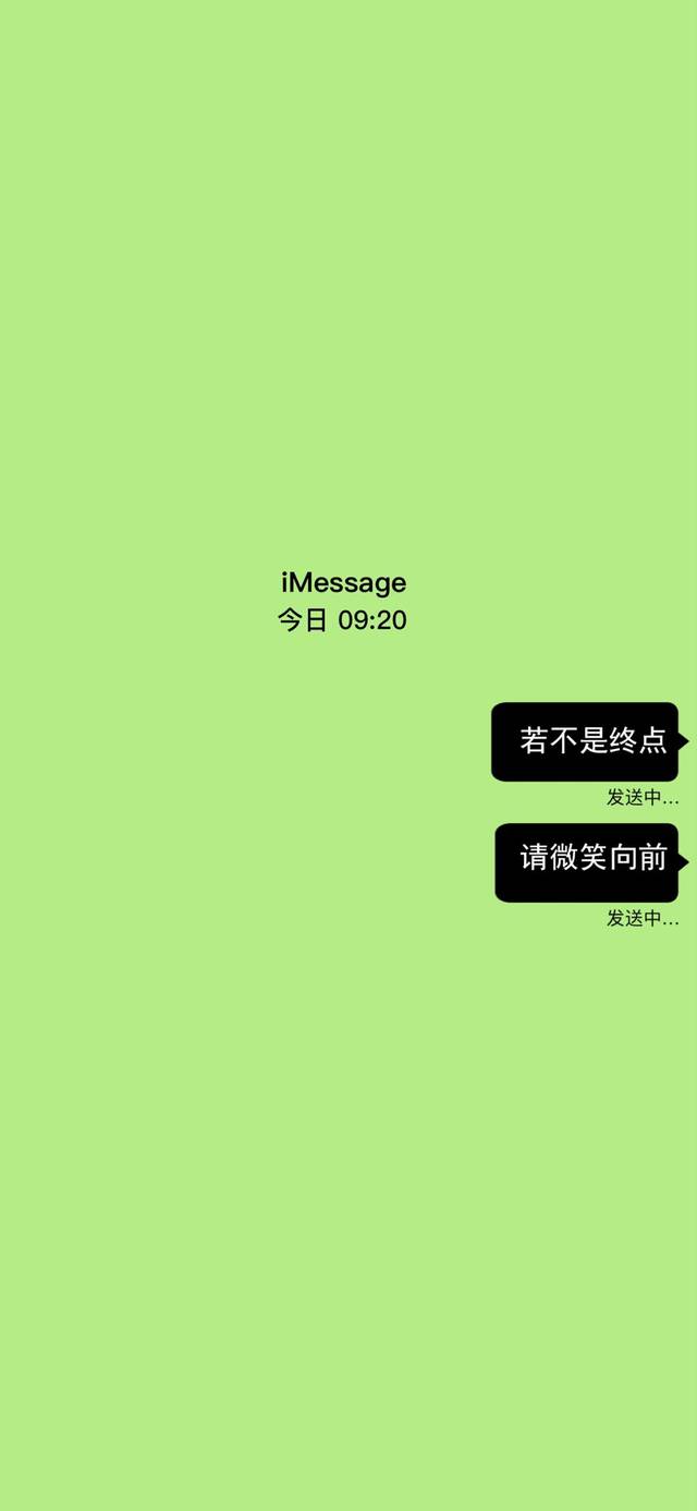 壁纸| imessage 聊天对话样式的有趣壁纸