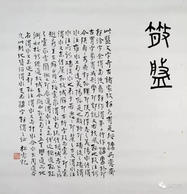 其兄金绍城(金城)是画家,仲兄金绍堂(东溪)也是著名的竹刻家.