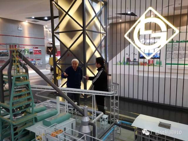 共和国的广西印记《柳钢》