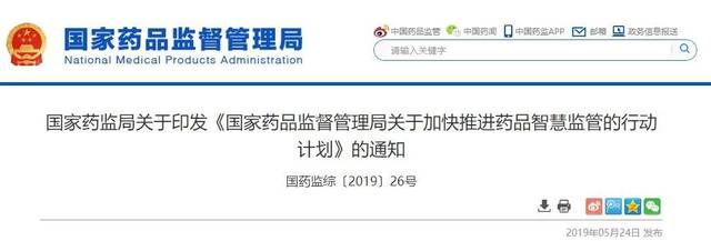 百检检测：陕西注销142家检验检测机构资质