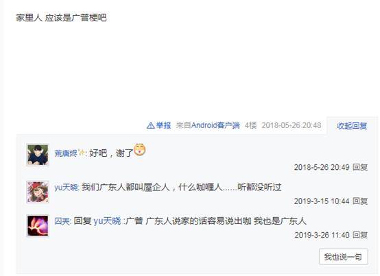 最近很火的表情包咖喱人不要了?中咖喱人