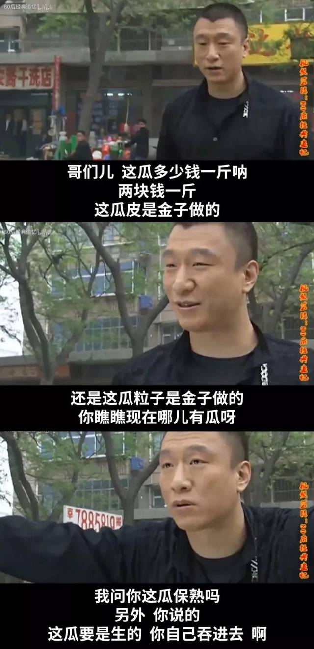 被刘华强发现后仗着人多势众,就要围殴人家,那你能干过黑社会老大吗?