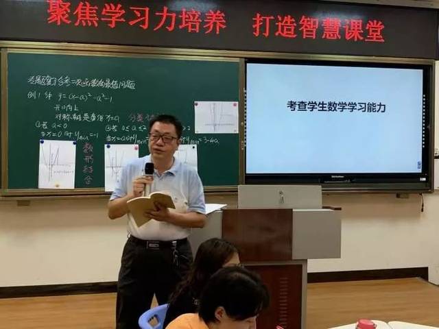 福州第十六中学市级观摩周系列报道| 教有所获,研有所得——十六中