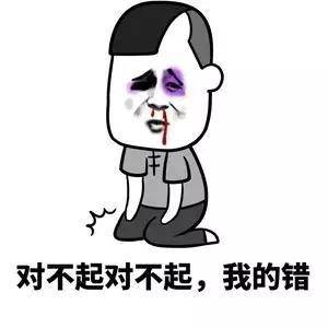 【搞笑表情包小师妹宣】 小师妹宣姑奶奶我的错大哥 平台声明