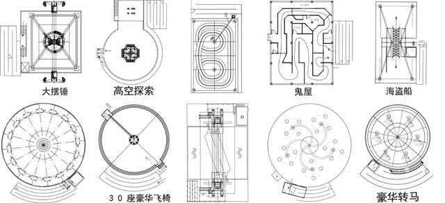 cad图库 不仅有单独的cad游乐设施图块 还有多种公园的施工图借鉴