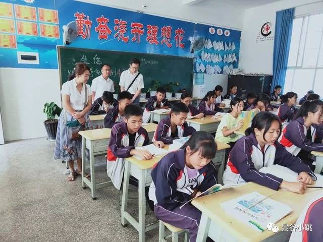 新加坡圣若瑟书院到景谷民族中学洽谈合作交流相关事宜