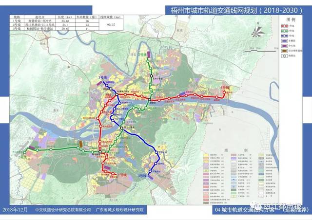 南宁地铁3号线下个月开通了,梧州距离城市轨道交通还有多远?