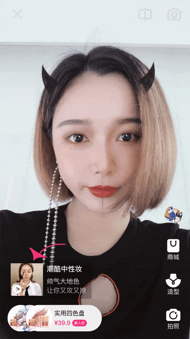 喏~妆容视频在这哦~小仙女们要认真get到哦!
