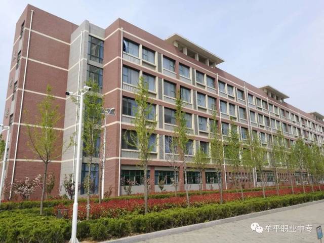 烟台工贸学校 牟平职业中专2019年招生资讯