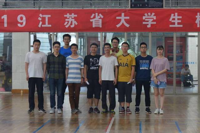 5月26日,2019年江苏省大学生棋牌锦标赛在徐州工程学院体育馆落下