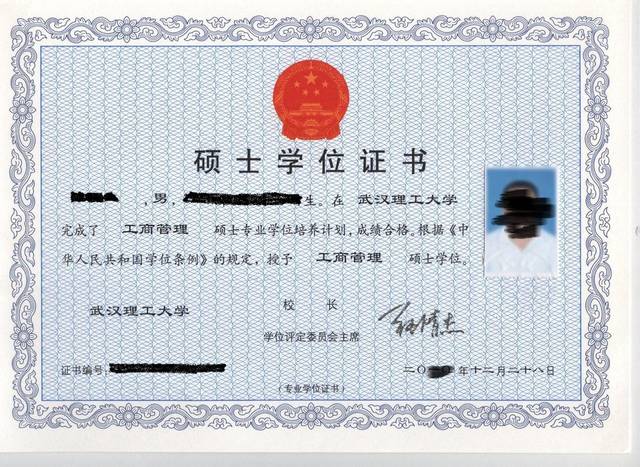 武汉理工大学mba学费多少?有什么特色？
