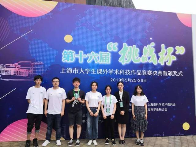 立信学子这项比赛再突破!