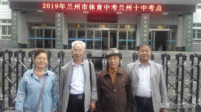拜访85岁高龄67年党龄的兰州十中高级教师王喜年老师
