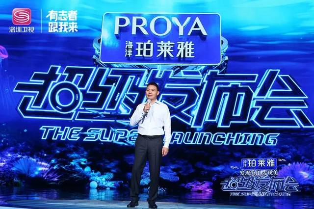 (珀莱雅股份联合创始人兼ceo方玉友)
