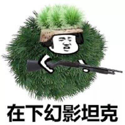 分享一组吃鸡专用表情包,喜欢吃鸡的小伙伴赶快保存吧