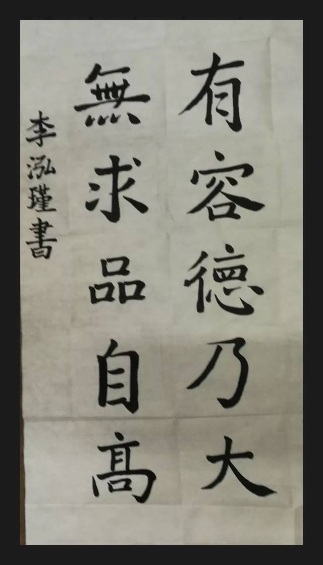 五年级优秀书法作品展