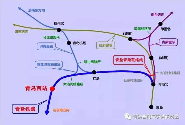 【好消息】青岛西站将增开动车,去这些城市更方便了