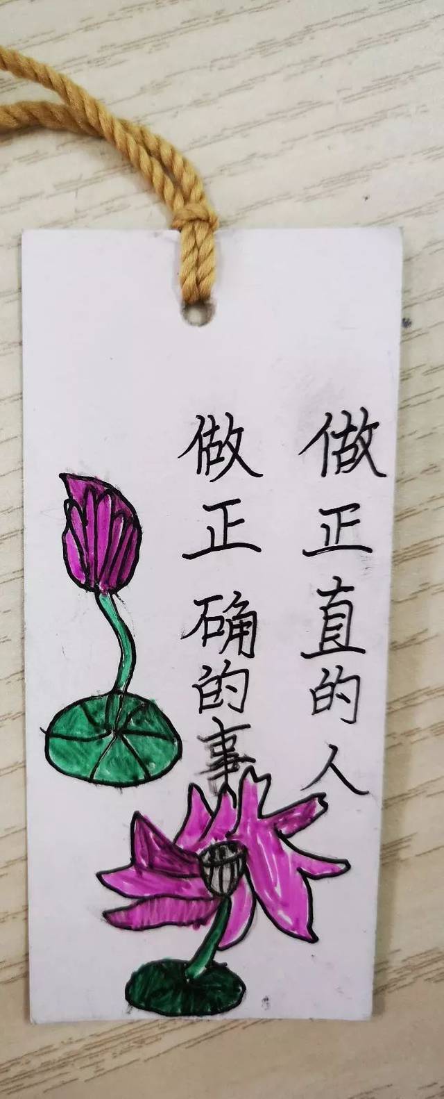 只有这样,廉洁文化才会在我们的心里生根发芽,开花结果.