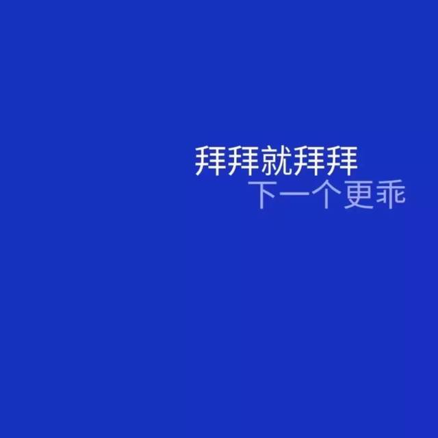 微信朋友圈背景图