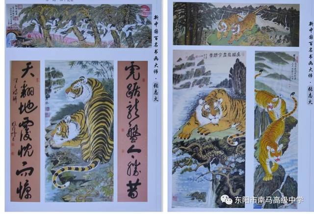 南马高中:大师反哺母校,不忘从艺高中杭州统终身测图片