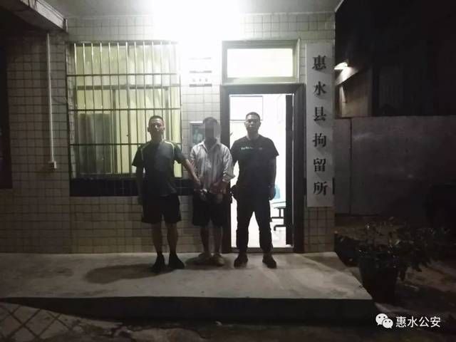 一周内抓获5名吸毒违法人员! 惠水公安"大收戒"工作战果不断!