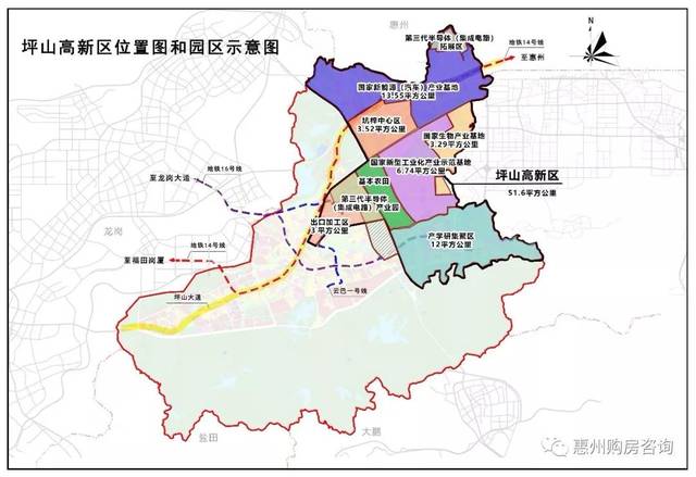 城市群中的创新核心节点,与大鹏半岛交界 与惠州市惠阳区和大亚湾区