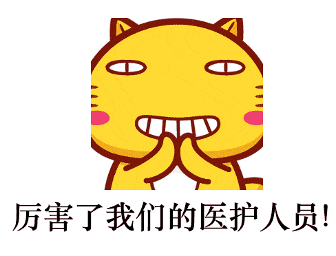 一波接一波的太仓医生奔波1600公里,只为了
