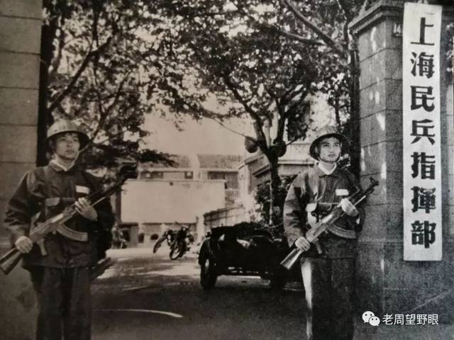七十年代上海大街小巷的民兵