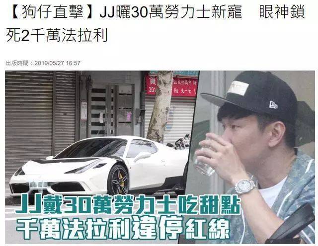上头条专题:大张伟掩饰张柏芝曝林俊杰违规停车 李承协深夜直播打电话爱惜粉丝